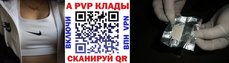 Alpha-PVP крисы CK  Североморск 