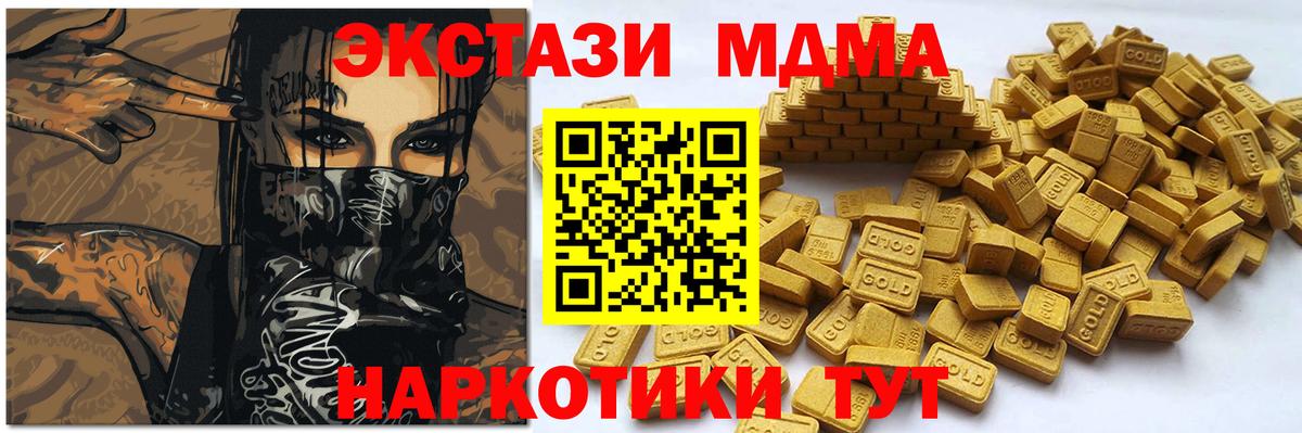 Экстази  Экстази бентли  Вход с VPN  Североморск 