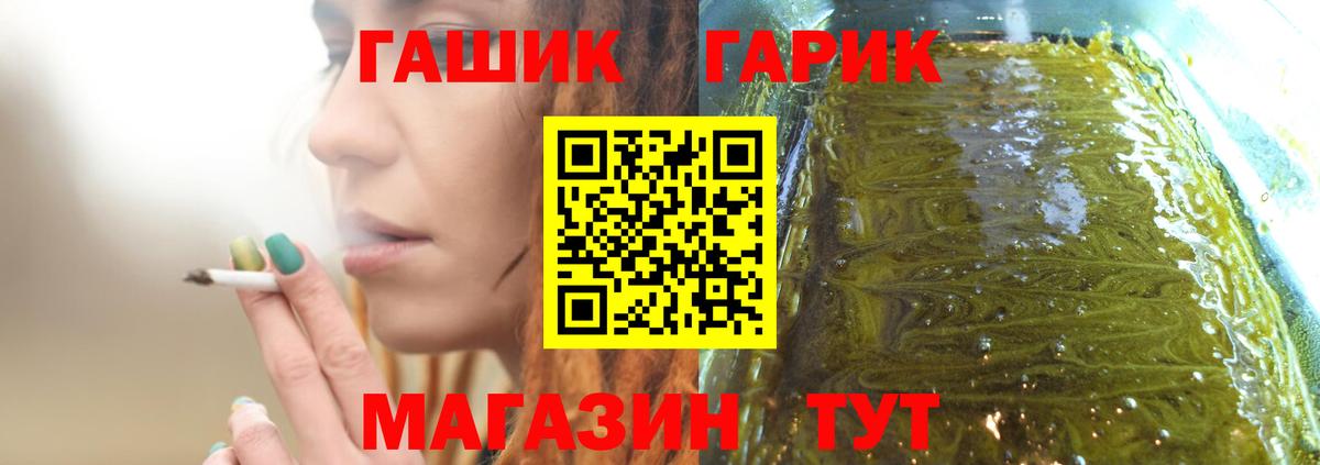 Гашиш хэш Североморск