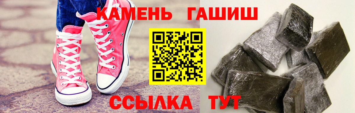 ГАШ AMNESIA HAZE  Гашиш  Североморск  ГАШ хэш  Вход с VPN 