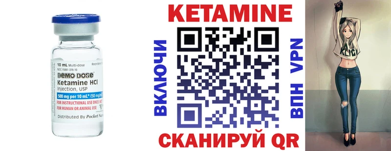 ОМГ ОМГ ССЫЛКА  Североморск  Кетамин ketamine 