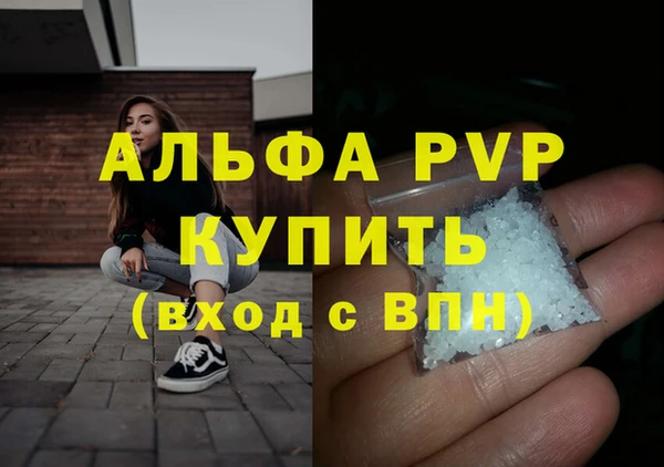 кокаин Абаза