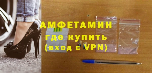 MDMA Протвино