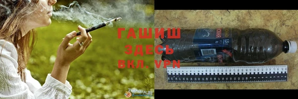 кокаин Абаза