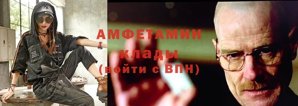 мескалин Абинск