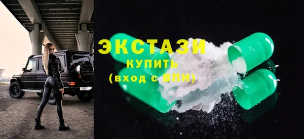 МДМА Приозерск