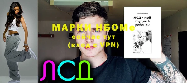 МДМА Приозерск