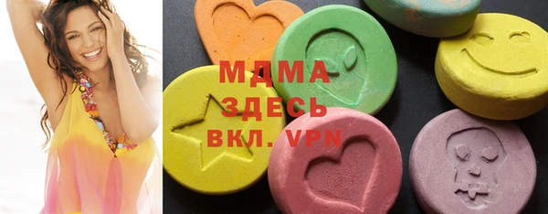 MDMA Протвино