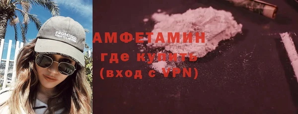 MDMA Протвино