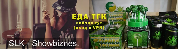 кокаин Абаза