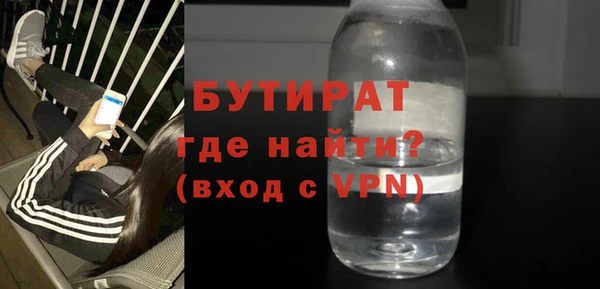 кокаин Абаза