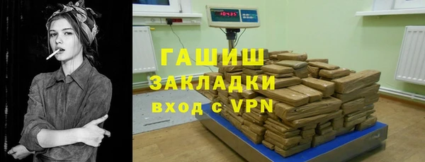 крисы Пролетарск