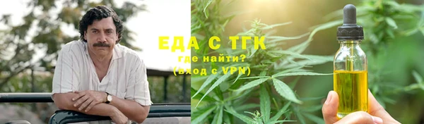 кокаин Абаза