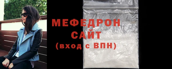MDMA Протвино