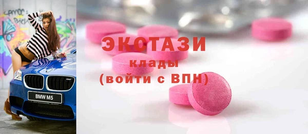 кокаин Абаза