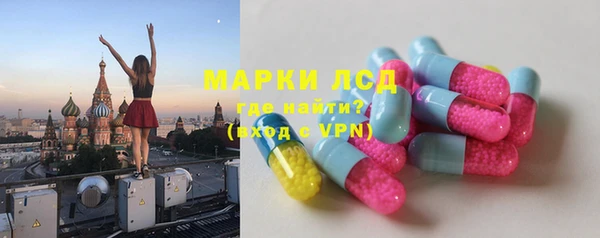 крисы Пролетарск