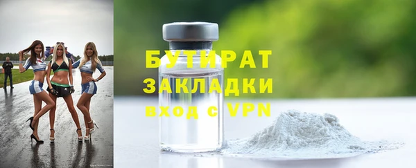 кокаин Абаза
