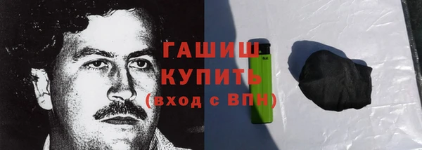 мескалин Абинск