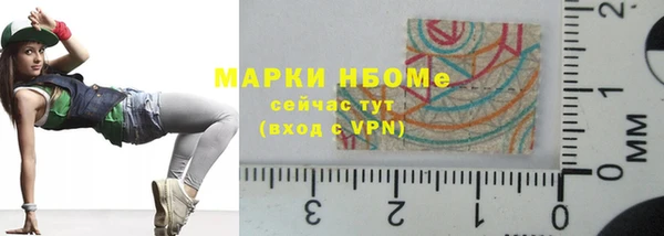 мескалин Абинск