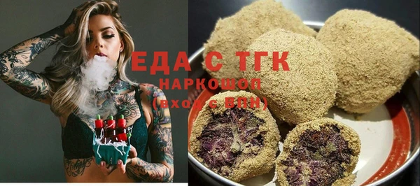 гашиш Абдулино