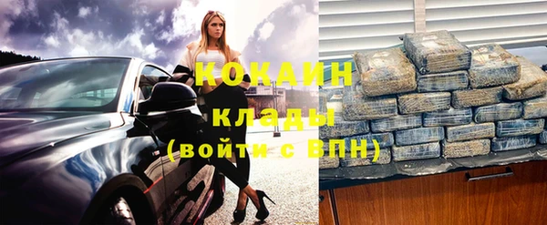 кокаин Абаза