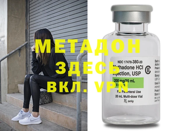 гашиш Абдулино