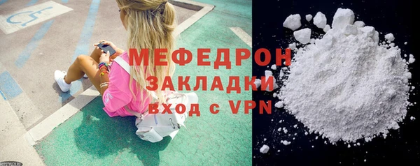 мескалин Абинск