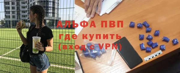 кокаин Абаза