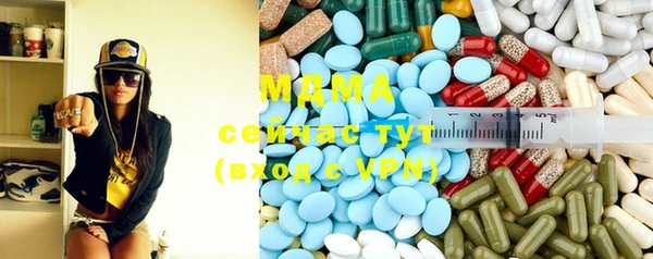 кокаин Абаза