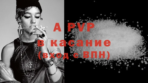 крисы Пролетарск