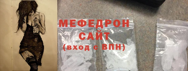 мескалин Абинск