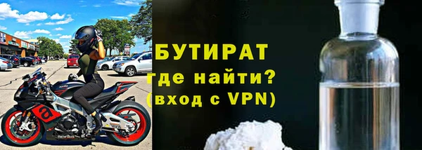 крисы Пролетарск