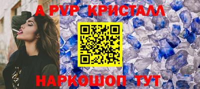 jwh Пугачёв