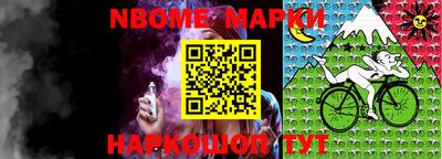 марки lsd Пыть-Ях