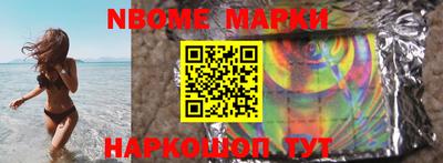 марки lsd Пыть-Ях