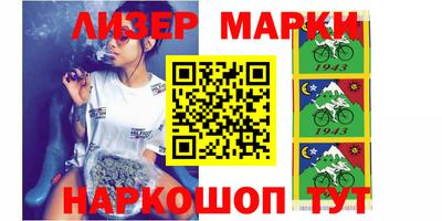 марки lsd Пыть-Ях