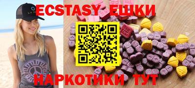 марки lsd Пыть-Ях
