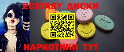 ECSTASY Пушкино