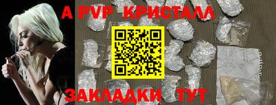 марки lsd Пыть-Ях