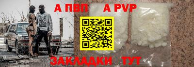 jwh Пугачёв
