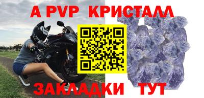 jwh Пугачёв
