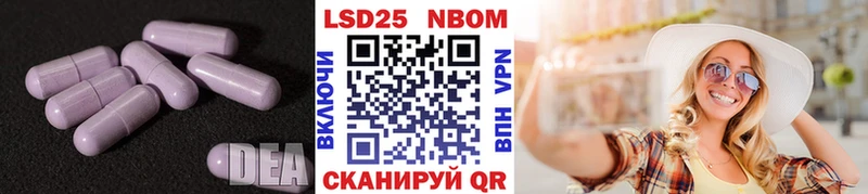 ЛСД экстази кислота Североморск