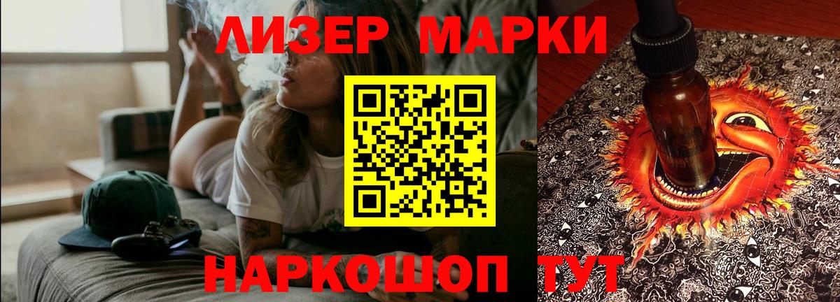 ЛСД экстази ecstasy  Вход с VPN  ЛСД экстази кислота  Североморск 