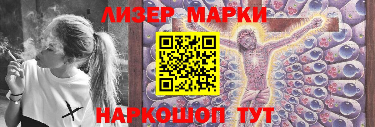 ЛСД экстази ecstasy Североморск