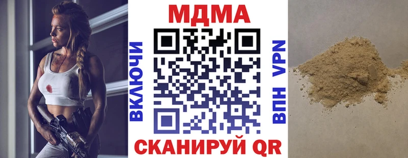 MDMA VHQ  хочу наркоту  Североморск 