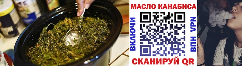 ТГК концентрат  Североморск 