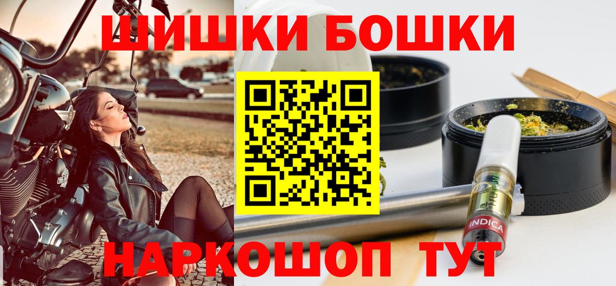 Конопля индика Североморск