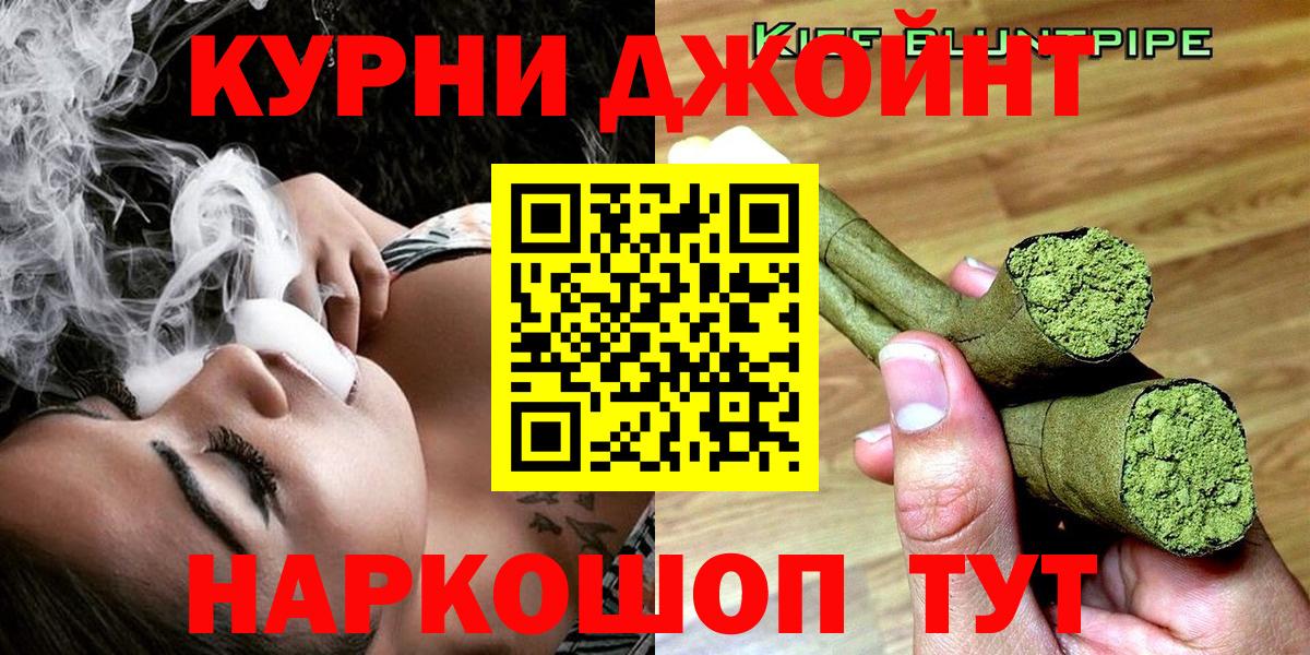 Бошки марихуана марихуана  Каннабис планчик  Североморск  Конопля индика  Вход с VPN 